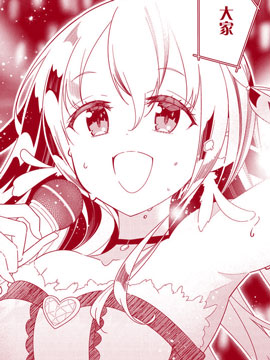 IDOLY PRIDE Stage of Asterism