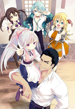 欢迎来到流放者食堂！