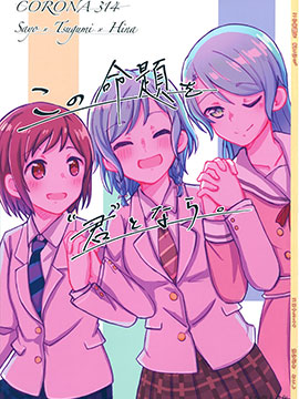 与你完成这个命题