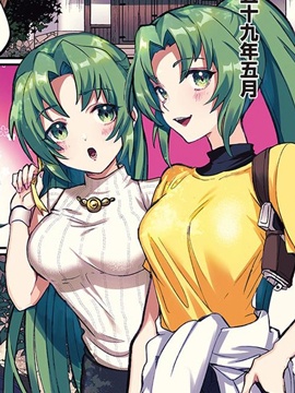 寒蝉鸣泣之时·鬼