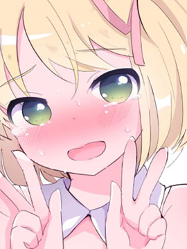 同班同学暴露自己女装之后成为偶像