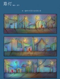 路灯