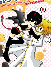 家教reborn－NO NAME