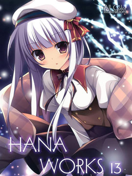 (C95)HANA WORKS