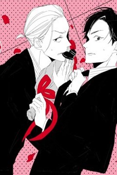 契X约—危险的拍档—（契约危险的拍档）