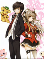 甘城光辉游乐园