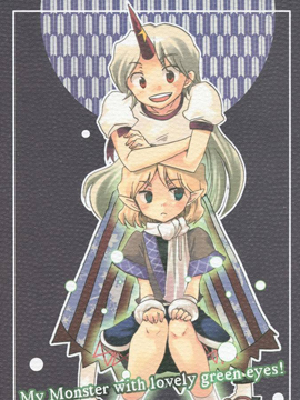 My Monster with lovely green eyes