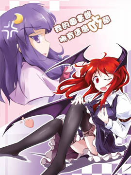 我的图书馆哪有那么吵闹