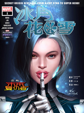 冰月花雪 Luna Snow