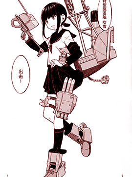 冥海之灯 波路之标