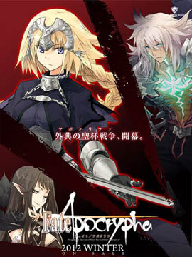 Fate∕Apocrypha