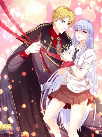 帝国少将娇宠妻