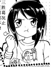 稚~献给老师的歌