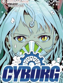 Cyborg