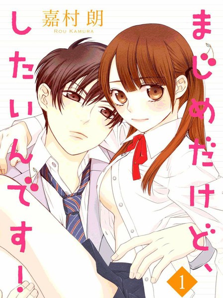 讲真，我很想做！