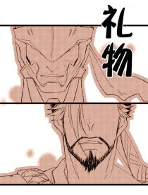 礼物（守望源藏同人）