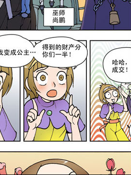 香子兰小镇三十四3