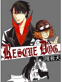 Rescuedog搜救犬