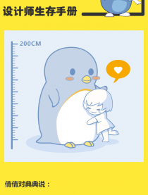 典典的那些事~~