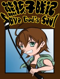 熊孩子战记（全彩）