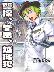 警探、拳击、越狱犯