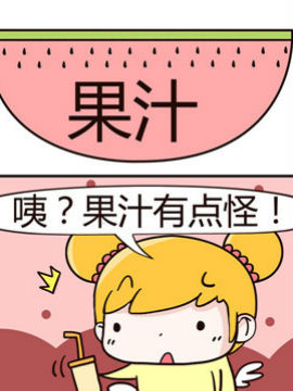 铿锵组合之十二