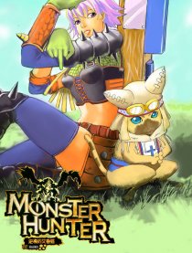 怪物猎人之逆袭艾鲁猫