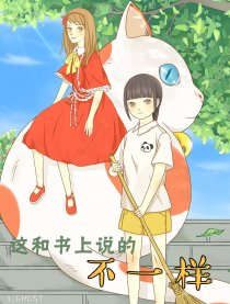 这和书上说的不一样