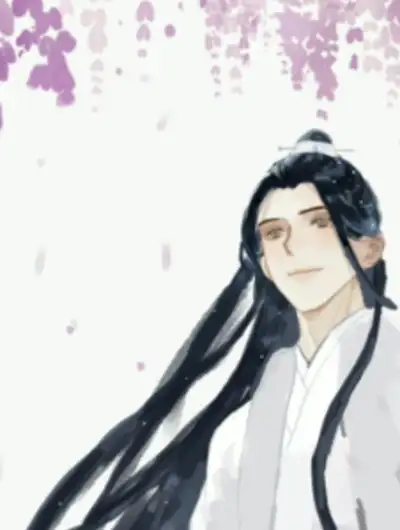 神仙大人他不解风情