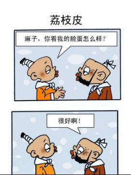 乌龙江湖十