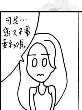 看老娘