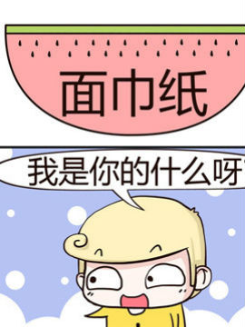 铿锵组合之十七