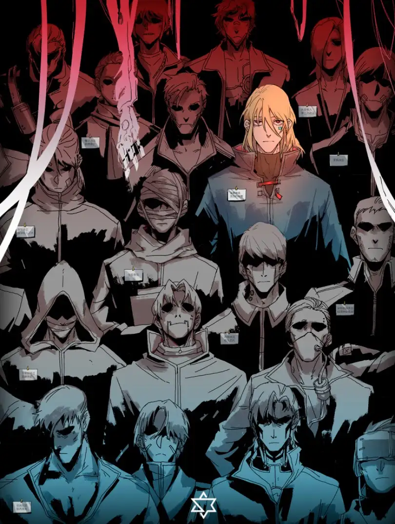 星迷宇宙-锈雨：枭破镜