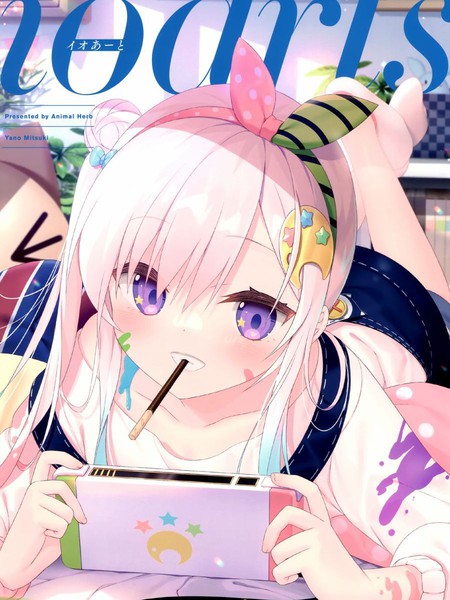 イオあーと (イオフィ)