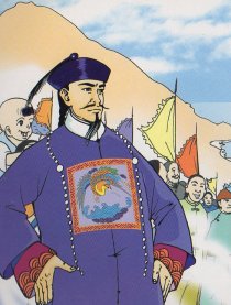 中国历史故事绘画丛书