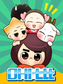 OH!七比