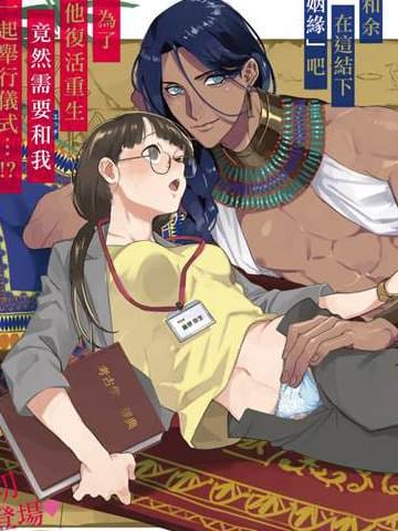 午夜下的尼羅河摯愛