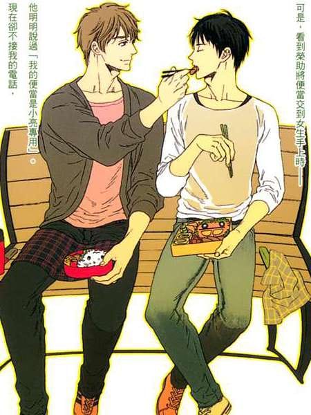 两个人的午餐约会