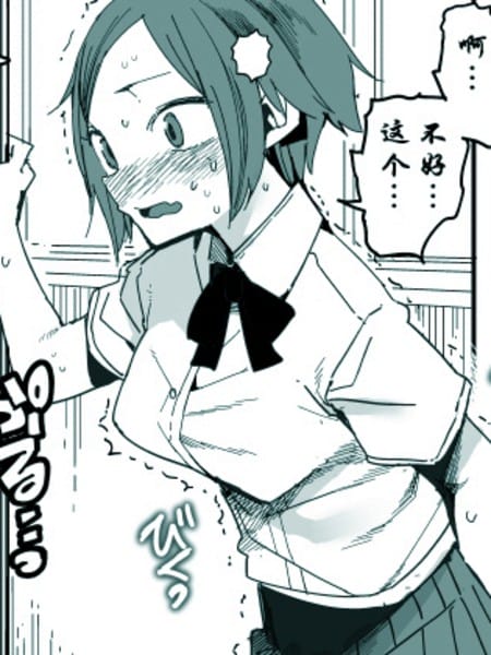 远程遥控的礼物