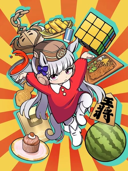 赛马娘 Peacepeace Supisupi 小金船