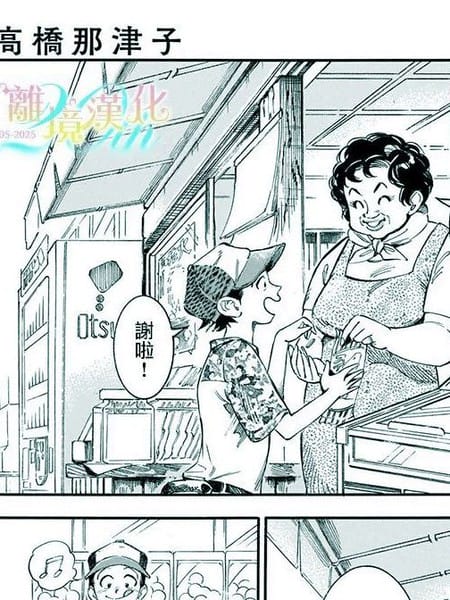 戴草帽的女孩子